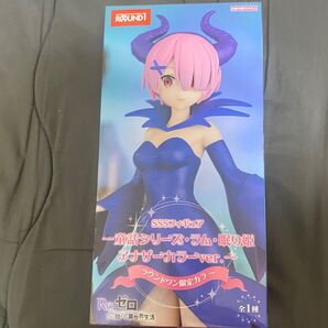 Re:ゼロから始める異世界生活 SSSフィギュアー童話シリーズ・ラム・眠り姫 アナザーカラーver.ー ラウンドワン限定カラー