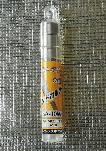 サンコーテクノ ボルトアンカー用ハンドホルダー BA-10MH 打込棒