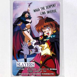 [ не использовался телефонная карточка 50 частотность ] Slayers (na- канава na) [ включение в покупку возможно ] телефонная карточка 