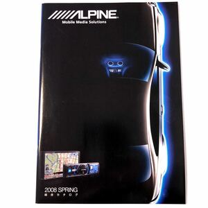 [カタログのみ] ALPINE アルパイン 2008 春 総合カタログ ヘッドユニット スピーカー アンプ ウーハー モニター 他