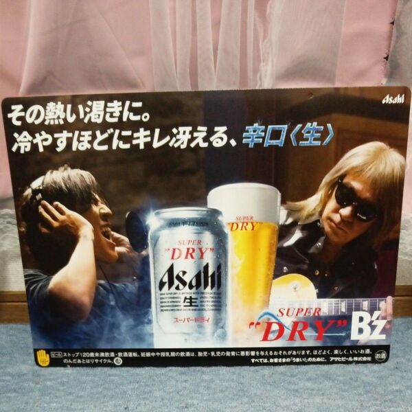 B'z パネルボード