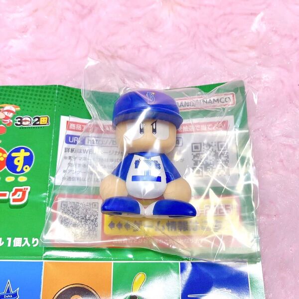 パワプロくん ならぶんです 横浜DeNAベイスターズ セリーグ ガチャガチャ フィギュア バンダイ BANDAI ガシャポン