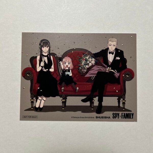 SPY×FAMILY スパイファミリー イラストカード 非売品【お値下げ】