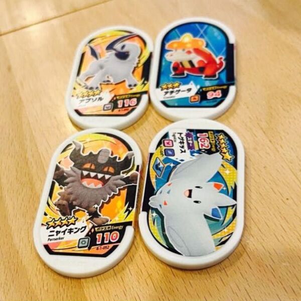 【メザスタ】 ポケモン トゲキッス、アブソル、アチゲータ、ニャイキング 4枚