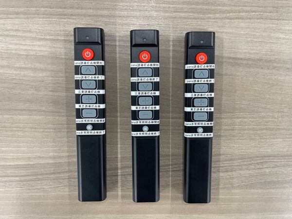 ★★★3台セット★★★誘導灯点検リモコン パナソニック・東芝・三菱 パナソニック非常照明