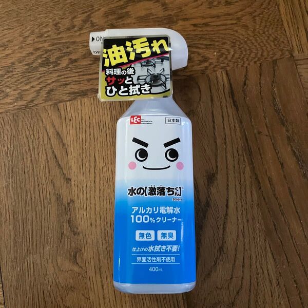 レック 水の激落ちくん 400ml(洗浄除菌消臭) アルカリ電解水