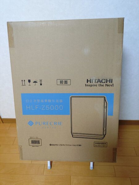 HITACHI HLF-Z5000 卓上型加湿器 新品未使用