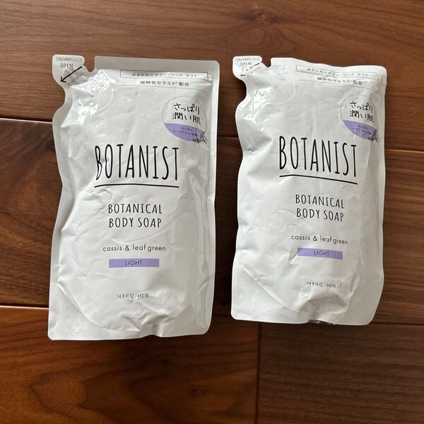 BOTANIST ボタニスト ボディソープ ライト カシスとリーフグリーンの香り 液体