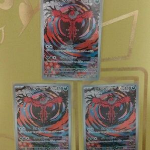 イベルタル AR 3枚セット ポケモンカード