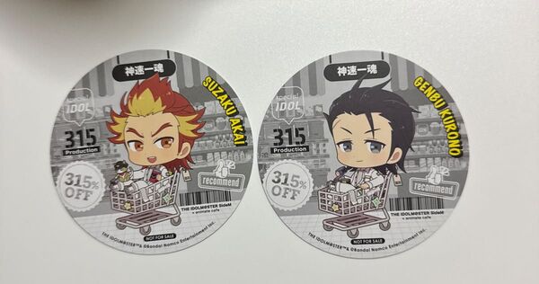 sideM アニカフェ 神速一魂 コースター
