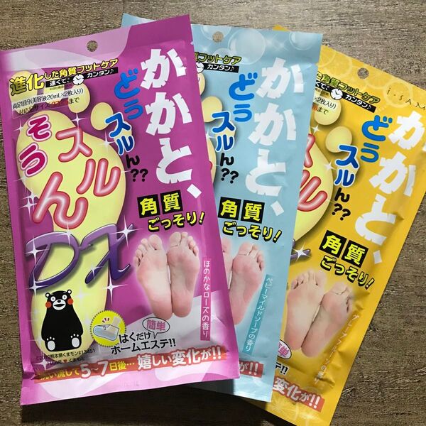 かかとどうスルん どうスルん そうスルん かかと 角質除去 DX フットパック 足の角質取り 角質 フットケア