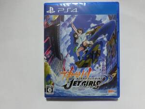 新品 PS4 神田川JET GIRLS ジェットガールズ