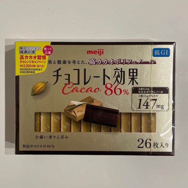 ★ meiji ★ 明治 チョコレート効果 CACAO 86%