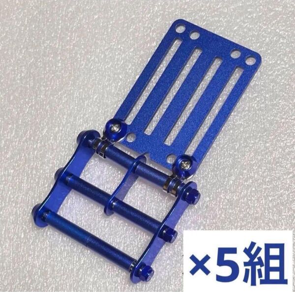 オールブルー 5組 下段パイプのみ 3連チェーン ニックス風 腰道具 腰袋 工具差し