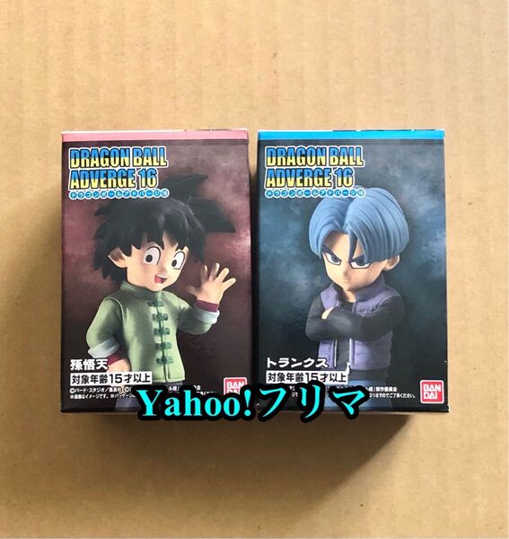 ドラゴンボールアドバージ 16 孫悟天 トランクス フィギュア ドラゴンボール超 映画 スーパーヒーロー 2点