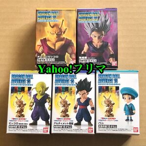ドラゴンボール アドバージ15 16 悟飯ビースト 孫悟飯 ピッコロ オレンジピッコロ パン フィギュア 計5点