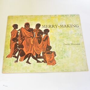 "Merry Making" 古い ケニアの童話 絵本 Charity Waciuma Beryi Moore絵 英文 1972年