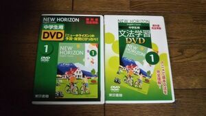 中学英語ニューホライズンの値段と価格推移は 47件の売買情報を集計した中学英語ニューホライズンの価格や価値の推移データを公開 中学英語ニューホライズンの値段と価格推移は 47件の売買情報を集計した中学英語ニューホライズンの価格や価値の推移データを公開