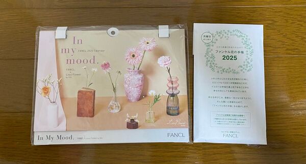 ファンケル カレンダー ロスフラワー 2025 、花の手帳 月曜はじまり(新品 未使用) FANCL 非売品