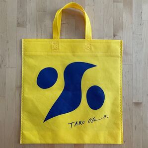 エコバック 坐ることを拒否する椅子 黄 岡本太郎 グッズ 座ることを拒否する椅子