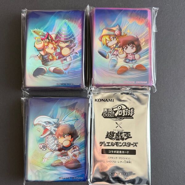 遊戯王 パワプロコラボ 未開封スリープ+未開封プロモセット