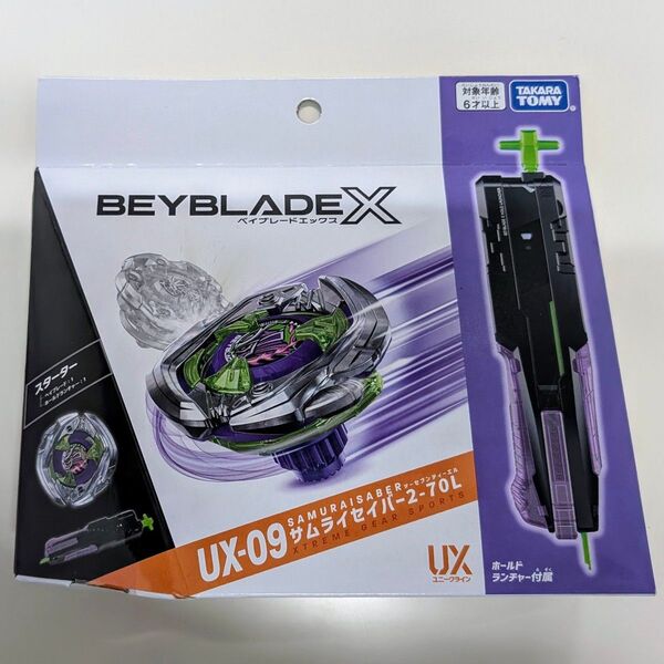 【ベイコード未使用】 UX-09 サムライセイバー 2-70L