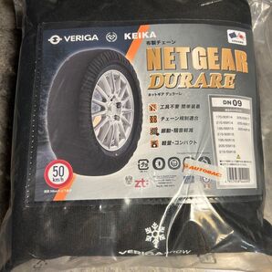 KEIKA VERIGA 布製タイヤチェーン NETGEAR DURARE DN09 新品