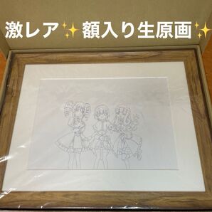 【希少品】邪神ちゃんドロップキック 生原画 ぺこら ぴの ぽぽろん