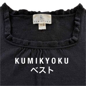 ベスト オンワード樫山 組曲 クミキョク KUMIKYOKU