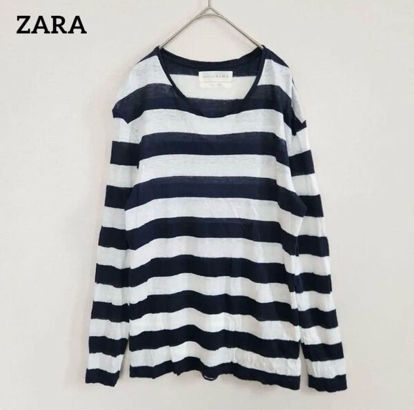 ザラ ニット 長袖 カットソー プルオーバー S ボーダー リネン 薄手 紺 白 カジュアル ネイビー ホワイト マリン zara