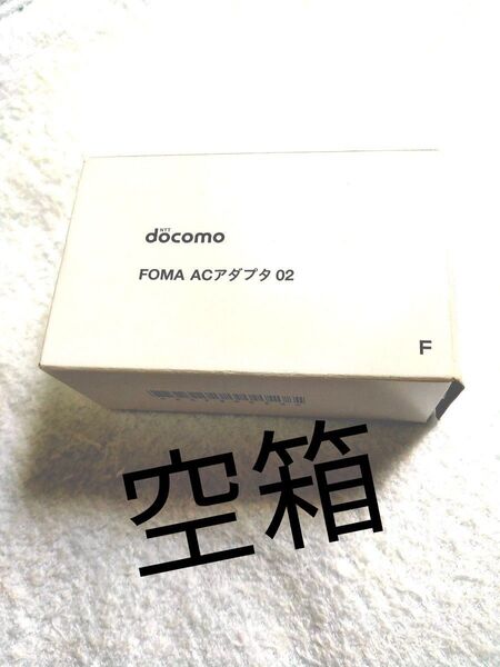 FOMA ACアダプタの空箱