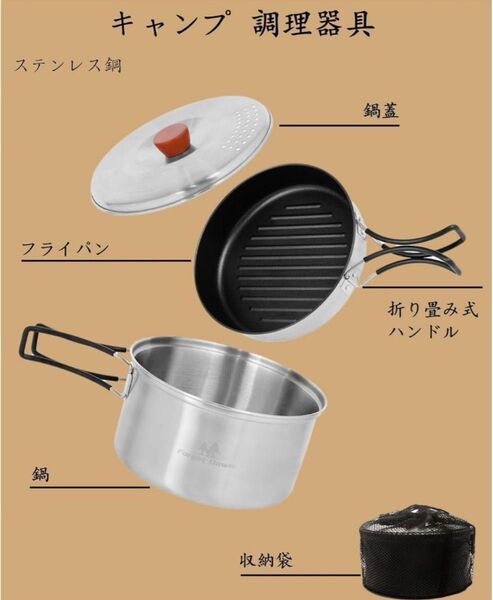 クッカーセット キャンプ 調理器具 アウトドア用品 一人 ソロ 鍋 フライパン