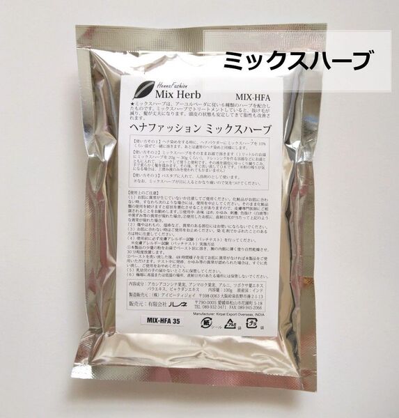 ミックスハーブ 100g インドハーブ シカカイ アムラ ヘナファッション パウダー