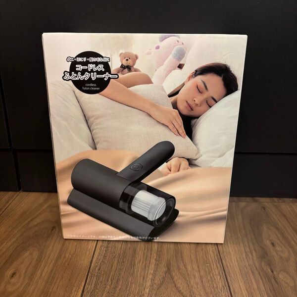 【新品未使用】コードレス ふとんクリーナー 吉田産業 ふとん 布団 ヘパ HEPA クリーナー ハンディ コンパクト 掃除機