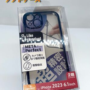 iPhone15用、META Perfectソフトケース