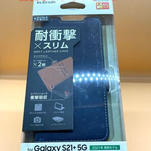Galaxy S21+ 5G耐衝撃ソフトレザーケース