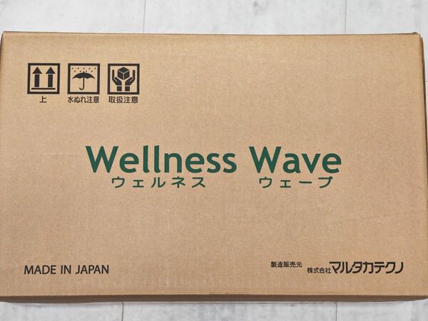 【新品未開封】77%引低周波治療器 マルタカテクノ ウェルネス・ウェーブ スクランブルウェーブ LFP2MT 478,500円