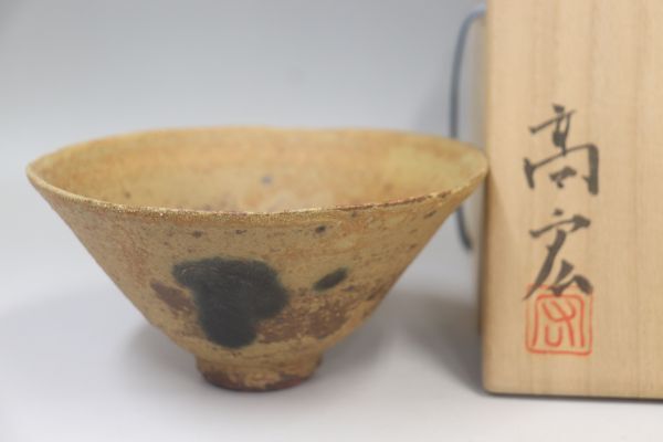 Yahoo!オークション -「加藤唐九郎 茶碗」の落札相場・落札価格 Yahoo!オークション -「加藤唐九郎 茶碗」の落札相場・落札価格