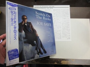 RKK８///LP★無傷★JOE SAYE（ジョー・サイエ）THE FINAL PRESS 限定盤//EmArcy JP MAT A-1/B-1「スコッチオンザロックス（w/OBI）」