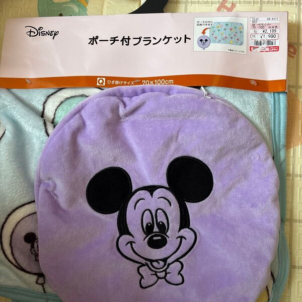 Disney ポーチ付ブランケット ミッキーマウス パープル 70×100cm 未使用