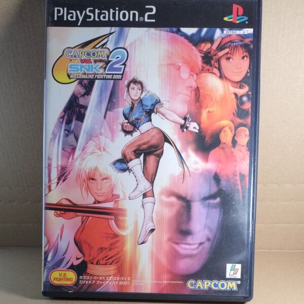 カプコンVS.SNK2 ミリオネアファイティング2001 プレステ2