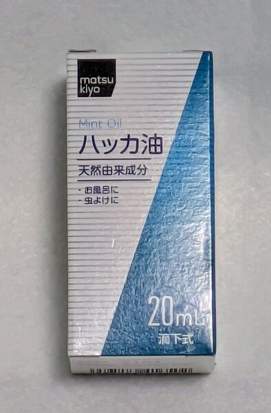 Mint Oil ハッカ油 20mL