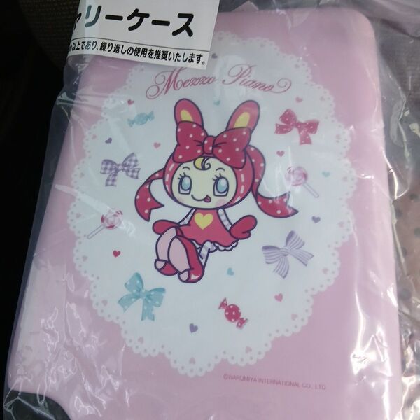 メゾピアノくじ