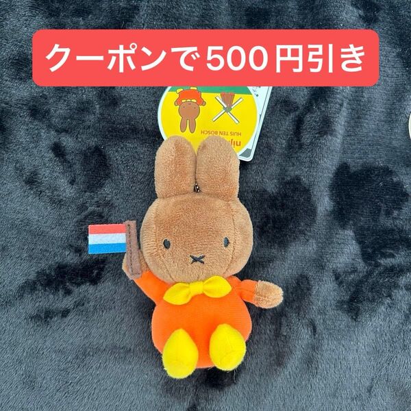 ハウステンボス メラニー マスコット