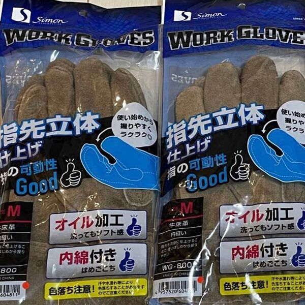 ワークマン ワークグローブ Mサイズ 2つセット 牛床革 キャンプ 作業手袋 厚手軍手 キャンプグローブ キャンプ用手袋