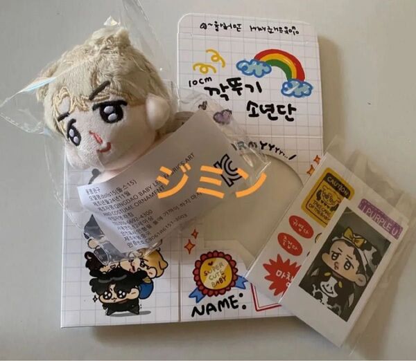 BTS ジミン トゥギ モックニム 韓国マスター 推し活 新品