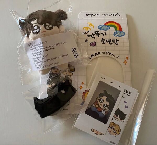 BTS グク トゥギ モックニム ぬいぐるみ 韓国マスター 推し活 新品