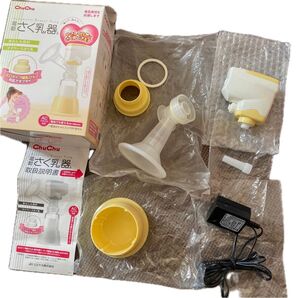 ChuChu 電動さく乳器