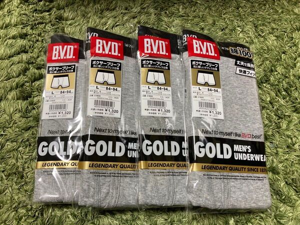 BVD メンズ 新品 未使用 ボクサーブリーフ 綿100% L グレー 丈夫 長持ち 快適フィット 4枚セット 定価5280円