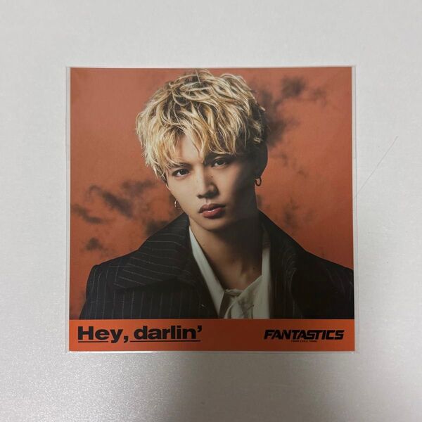 佐藤大樹 アザージャケット Hey darlin'